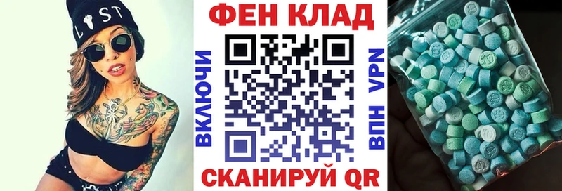 Амфетамин Розовый Армянск