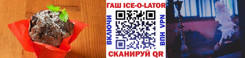 Купить  Армянск  Еда ТГК марихуана 
