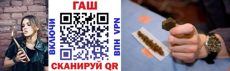 Купить  Армянск  ГАШИШ AMNESIA HAZE 