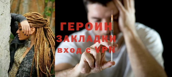 герыч Медвежьегорск