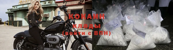 героин Мегион
