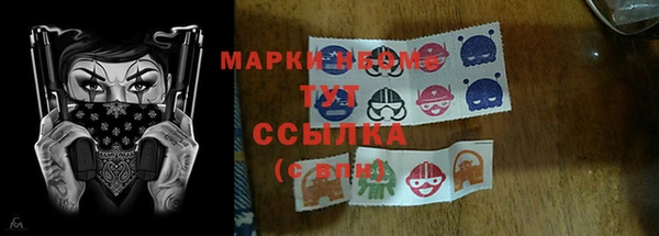 герыч Медвежьегорск