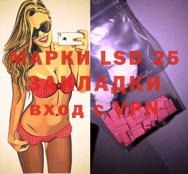 героин Мегион