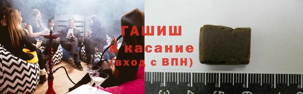 мяу мяу мука Аркадак