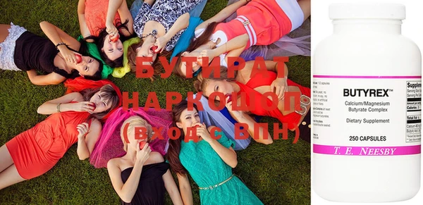герыч Медвежьегорск