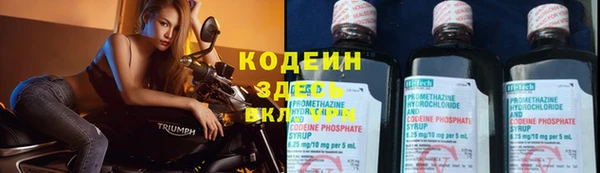 бутират Медногорск