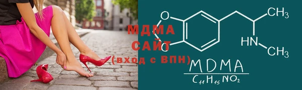 герыч Медвежьегорск