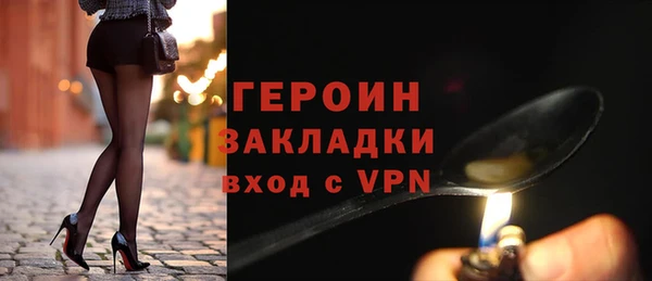 бутират Медногорск