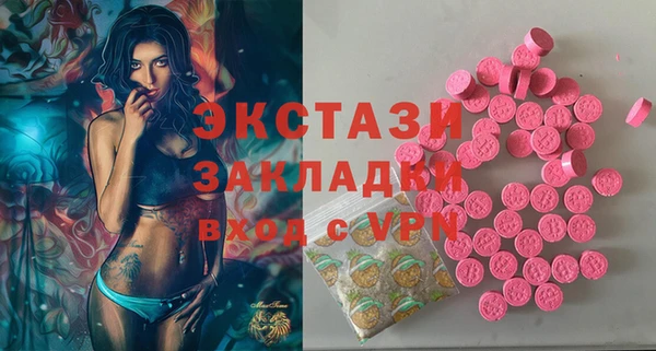 прущие грибы Алексин