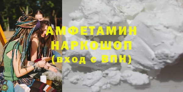 бутират Медногорск