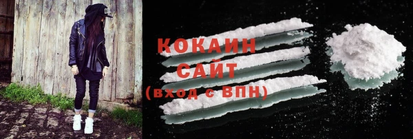 бутират Медногорск