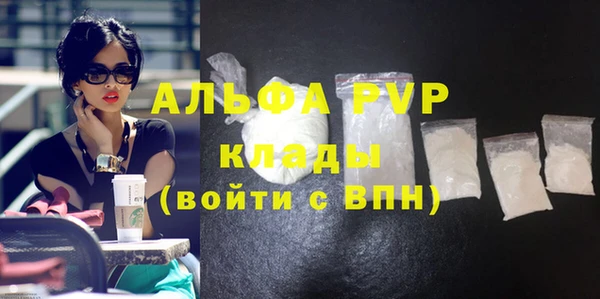 герыч Медвежьегорск
