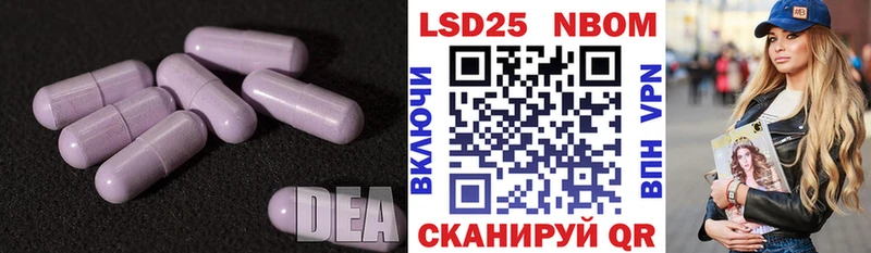 LSD-25 экстази кислота  Купить  Армянск 