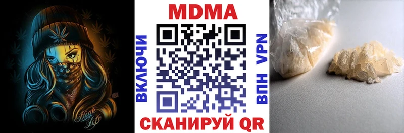 Купить где  Армянск  МДМА Molly 