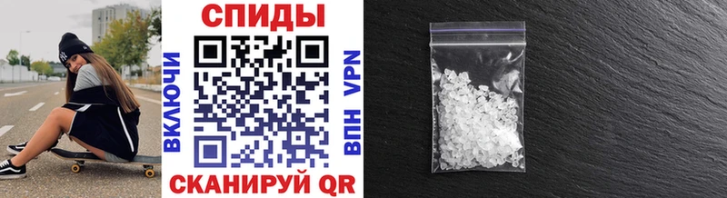 Купить закладки  Армянск  МЕТАМФЕТАМИН Methamphetamine 