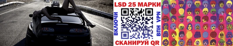 Марки N-bome 1,8мг  Купить  Армянск 