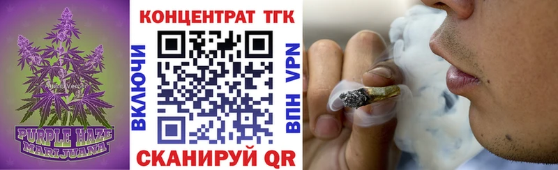 Дистиллят ТГК THC oil Армянск
