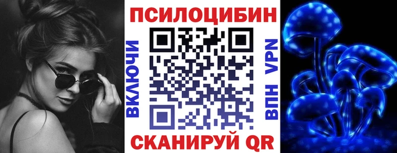 Псилоцибиновые грибы ЛСД  Купить закладки  Армянск 